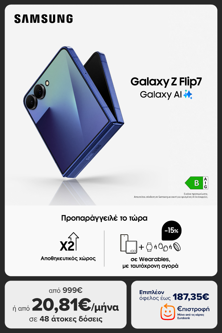 GALAXY Z FLIP7